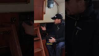 Вебасто на яхте - управление отопителем #shorts #обучениеяхтингу