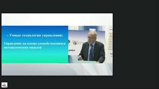 Экологическая безопасность жилых и общественных зданий