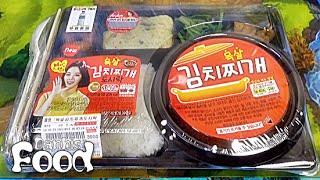 목살 김치찌개 도시락, 세븐일레븐 편의점의 혜리 행복 한끼 식사 구입 시식기