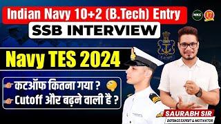 Navy 10+2 B.Tech Entry Cutoff Marks | Navy TES 2024 SSB Cutoff Marks | 10+2 B.Tech SSB Preparation