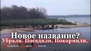 Дадим «ГАВНЮШКЕ» новое благозвучное имя 18 окт 24г. Запорожье