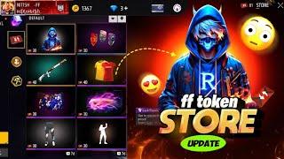 Next Ff Token Update Store Free Fire | Next Ff Token Store Update |Free Fire New Event |Ff New Event