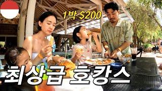 세계 여행 중 발리에서 돈 탕진하기, 발리주 (Bali Zoo)  [가족세계여행 09]