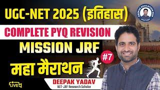 UGC-NET History PYQ Revision 2025 Part 7 Maha Marathon, Complete Revision by Deepak Yadav Sir.