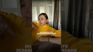 Как работает гипноз