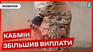  Уряд затвердив НОВИЙ РОЗМІР ВИПЛАТ для родичів полеглих та поранених військових