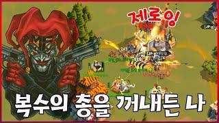 내 성을 때리면 이렇게 되는게 정상. 제로잉시켜드림. "라이즈 오브 킹덤즈(Rise of Kingdoms)"