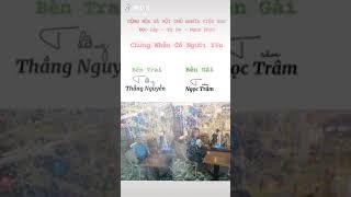 Thắng Nguyễn  Ngọc Trâm