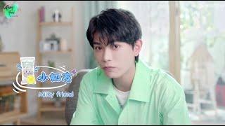 【ENG SUB】丁禹兮 200910 Ding Yuxi MENGNIU + Milk Tablet Candy TVC