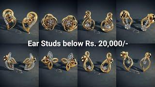 Stud Gold Earrings below Rs.20,000 Designs with Price and Weight || Gold Studs Designs| BLUESTONE