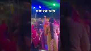 खेतड़ी प्रधान मनीषा गुर्जर #khetri #jhunjhunu #manishagurjar #rajasthan #खेतड़ी #youtube #bjp