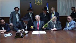 PM Netanyahu Gets A Set Daled Minim From Chabad Rabbanim