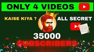 YT DOSE  Explained  4 video only 35K Subscribers 