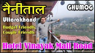 Hotel in Nainital Mall road | Near Naini lake Budget hotels | Cheapest lakeside Hotel| Ghumogbharke