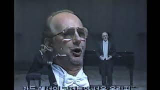 In Ricordo Di Giuseppe Giacomini - Concerto Live 1991 Korea (07/09/1940 - 28/07/2021 - 28/07/2022)