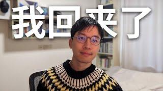 问答：想学的东西太多怎么办 | 优质YouTube设计频道推荐 | 冥想会改变你的气质吗？