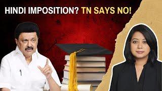 Why Tamil Nadu is Pushing Back on NEP?