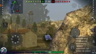 "World of Tanks". Танки, ёпт :)