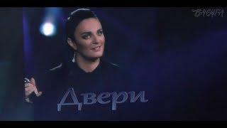 Елена Ваенга - "Двери" / Кремль 27.01.2019г.