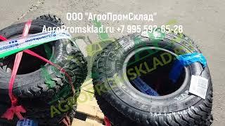 Шины 18X8.50-8 (18X8.5-8) 6PR KENDA K500 69A4/81 A4 TL из Москвы в Россошь, ООО АгроПромСклад