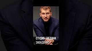 Проектирование | Архитектор Богдан Заваденко #архитектура #дизайнинтерьера