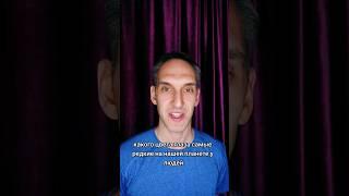 самый редкий цвет глаз у людей #factogramclub