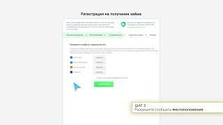 Екапуста   Регистрация личного кабинета на ekapusta com