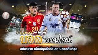 ufabet ฝาก20รับ100 ล่าสุด ทาง เข้า ufabet ufabet เว็บ ตรง