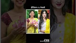 who is best nepali heroine or indian heroine comment below#nepaliheroine #indianheroine #hotheroine