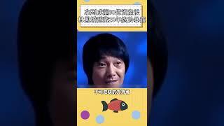 拿到成龍30億資產後，林鳳嬌隱藏20年終於暴露     #明星 #娛樂 #shorts