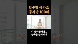 선택의 이유는 다 똑같습니다. #인테리어 #범테리어