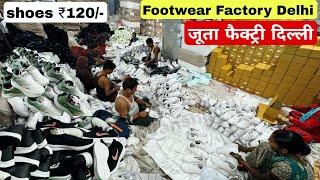 Biggest Footwear Factory in Delhi | Shoes and slipper manufacturer sunrise footwear VANSHMJ