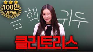 여기만 잘 만져도 80% 이상 느낄 수 있어요.