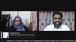 Fistula & catheter care