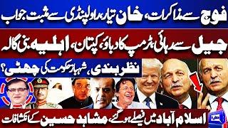 Imran Khan’s Offer to Talk With Army | Mushahid Hussain Syed Analysis | Kamran Khan | Army Chief