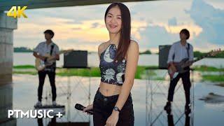 ในวันที่ฝนพรำ-กัลยา-ทน 【4K Live COVER VERSION】จินน้อย PTmusic