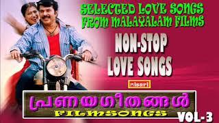 PRANAYAGEETHANGAL  VOL 3  NISARI  NON STOP FILM SONGS