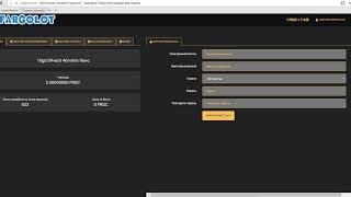 Регистрация на FARGOLOT Бесплатная лотерея Выигрываем 20 FRGC