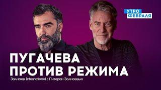 ЗАЛМАЕВ & ТРОИЦКИЙ: Как Галкин и Пугачева бодаются с кремлевским режимом — а что остальные?