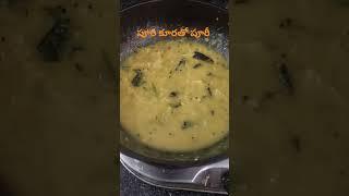 #poori with poori curry#kitchen  #breakfastfood #special #ytshorts #youtubeshorts #viralvideo ll