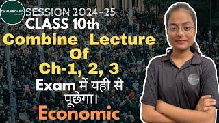 Economic 1, 2, 3 One shot (ECONOMIC) #class10th #viralvideo #education #class #oneshot #civics