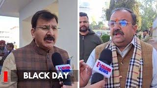 13 July 1931 Was "Black Day", "Traitors" Can't Be Martyrs: BJP MLAs