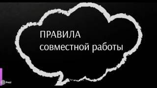 История в 5 классе. Часть 1.