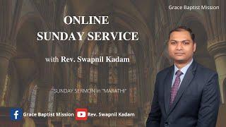 [Marathi] 29th September'2024 Online Sunday Service with Rev. Swapnil Kadam