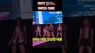 idays밀라노 엔믹스 TANK