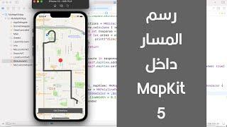 94 - Swift Xcode MapKit Part 5 | Get Directions