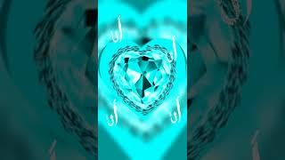 Beat Impssible Only Peace Woth the Names Of Allah #Peace #oslamic #allah allah