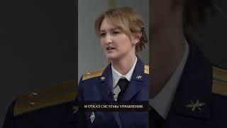 Что самое страшное в профессии лётчика-штурмана? #Short #shot #изнанка #женщина #интервью #страх