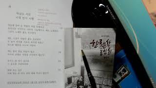 박남수 시인의 새