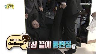 Ji Sang Yeol's Bad Conduct, Got Edited Out Entirely [Infinite Challenge Ep 560]